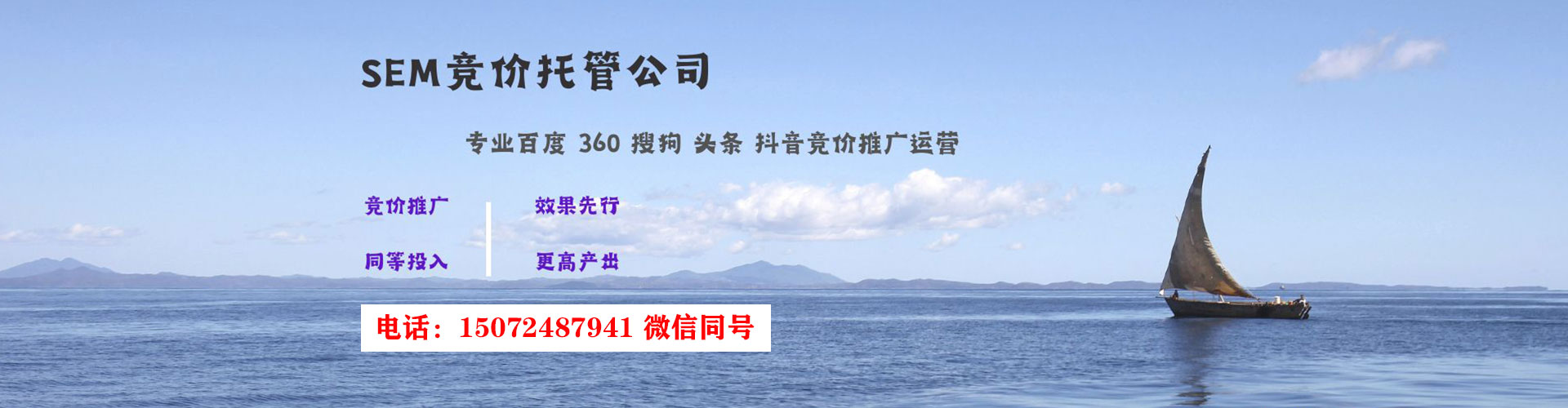 巴音郭楞百度推广费用