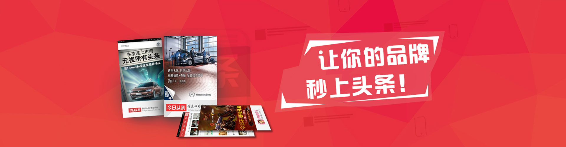 巴音郭楞百度推广
