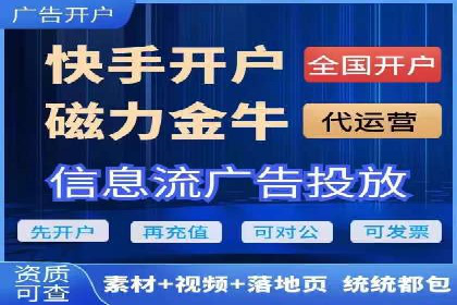 信息流代理案例：揭秘大数据营销奥秘