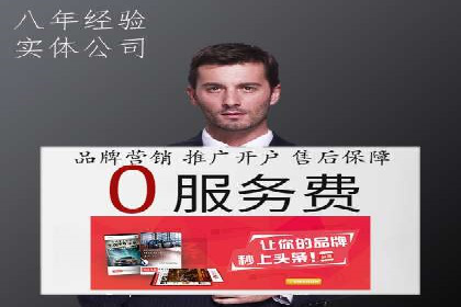 竞价广告赚钱：百度平台案例分析